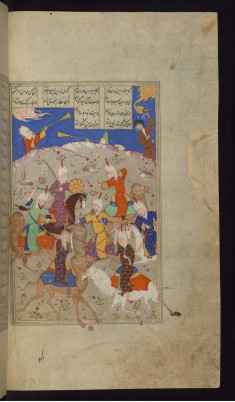 Nawfal and His Men Fight Laylá's Tribe