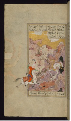 Bahram Gur Kills a Dragon