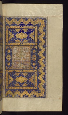 Double-page Illuminated Frontispiece