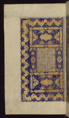 Double-page Illuminated Frontispiece