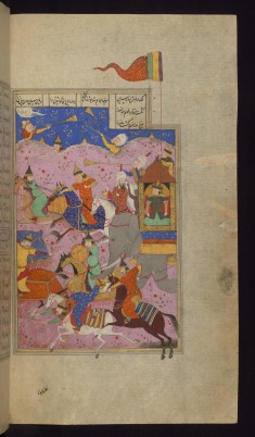 Khusraw Fights Against Bahram Chubinah