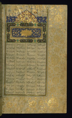 Incipit with Illuminated Headpiece