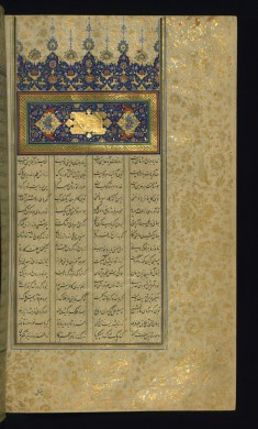 Incipit with Illuminated Headpiece