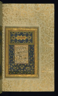 Double-page Iluminated Frontispiece