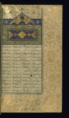Incipit with Illuminated Headpiece