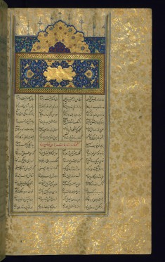 Incipit with Illuminated Headpiece