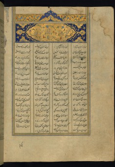Incipit with Illuminated Titlepiece