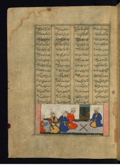 Laylá and Qays (Majnun) at School