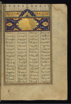 Incipit with Illuminated Titlepiece