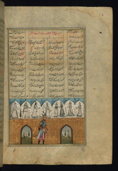 Bahram Gur and Portraits of the 7 Princesses