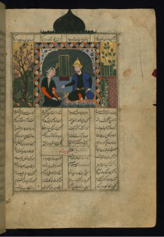 Bahram Gur in the Black Pavilion