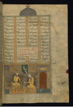 Bahram Gur in the Yellow Pavilion