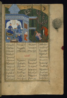 Bahram Gur in the Blue Pavilion