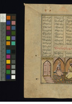 Bahram Gur in the Sandalwood Pavilion