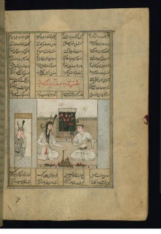 Bahram Gur in the White Pavilion