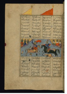 Alexander the Great Kills an Ethiopian Warrior