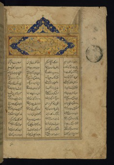 Illuminated Incipit with Titlepiece