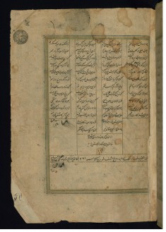 Colophon