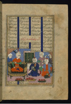 Farhad Brought Before the Throne of Khusraw