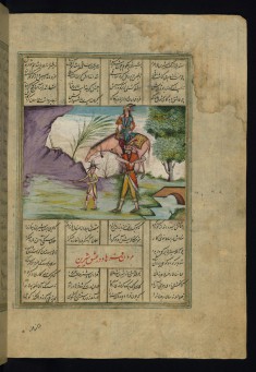 Farhad Carries Shirin and her Horse