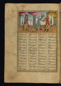 Khusraw is Led by an Old Woman to Shirin