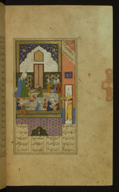 Laylá and Majnun at School
