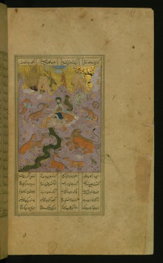 Majnun Playing with Wild Animals