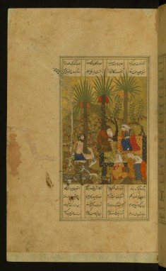 Laylá and Majnun Meeting in the Palm Grove