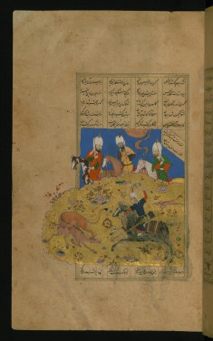 Bahram Gur Killing a Lion and a Wild Ass