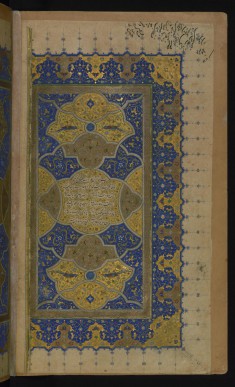 Double-page Illuminated Frontispiece