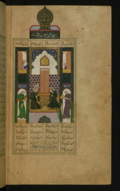 Bahram Gur and the Indian Princess