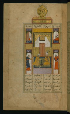 Bahram Gur in the Yellow Pavilion