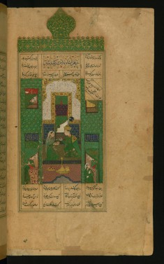 Bahram Gur in the Green Pavilion