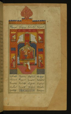 Bahram Gur in the Red Pavilion