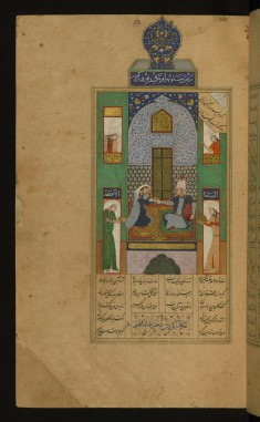 Bahram Gur in the Blue Pavilion