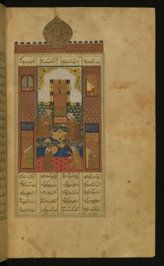 Bahram Gur in the Sandalwood Pavilion