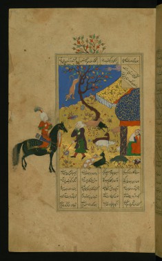 Bahram Gur Meeting a Shepherd who Hung his Dog on a Tree