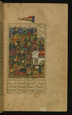 Alexandar the Great Fighting the Ethiopians