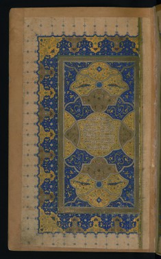 Double-page Illuminated Frontispiece