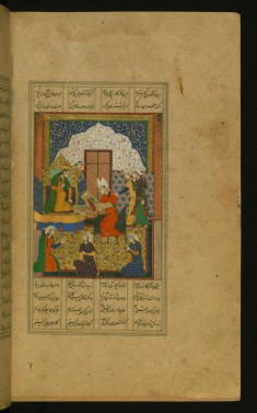 Alexander the Great Admiring his Portrait Ordered by Nushabah