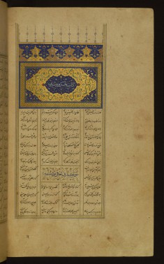 Incipit with Illuminated Titlepiece