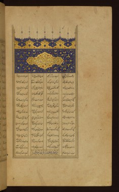 Incipit with Illuminated Titlepiece