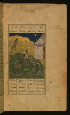 Alexander the Great Watching the Sirens Bathing