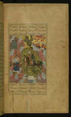 Shirin on Horseback Watches Farhad