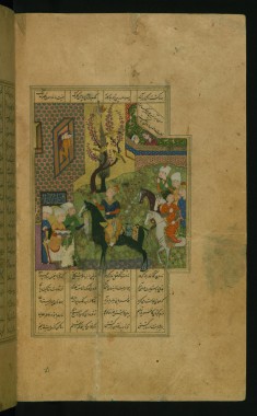 Khusraw Arriving at Shirin's Palace