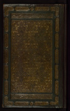 Binding from Five Poems (Quintet)