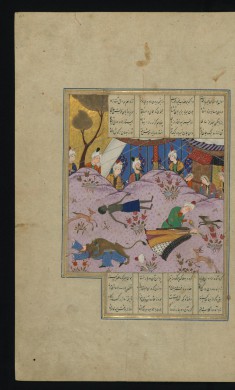 Laylá and Majnun Faint at the Sight of Each Other