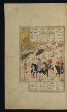 An Old Woman Implores Sultan Sanjar for Help