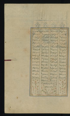 Colophon