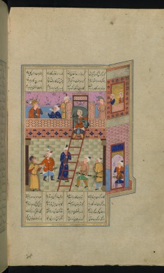 Bahram Gur Watches Fitnah Carry a Bull